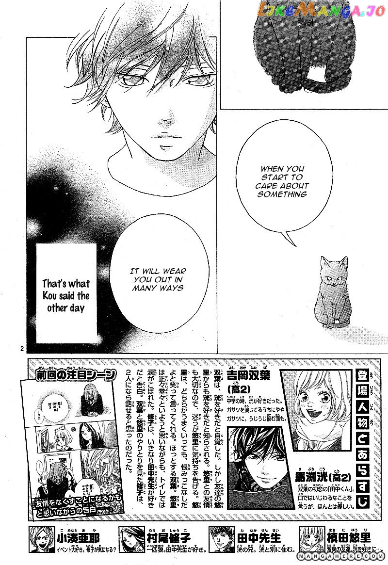 Ao Haru Ride, Chapter 11 image 04